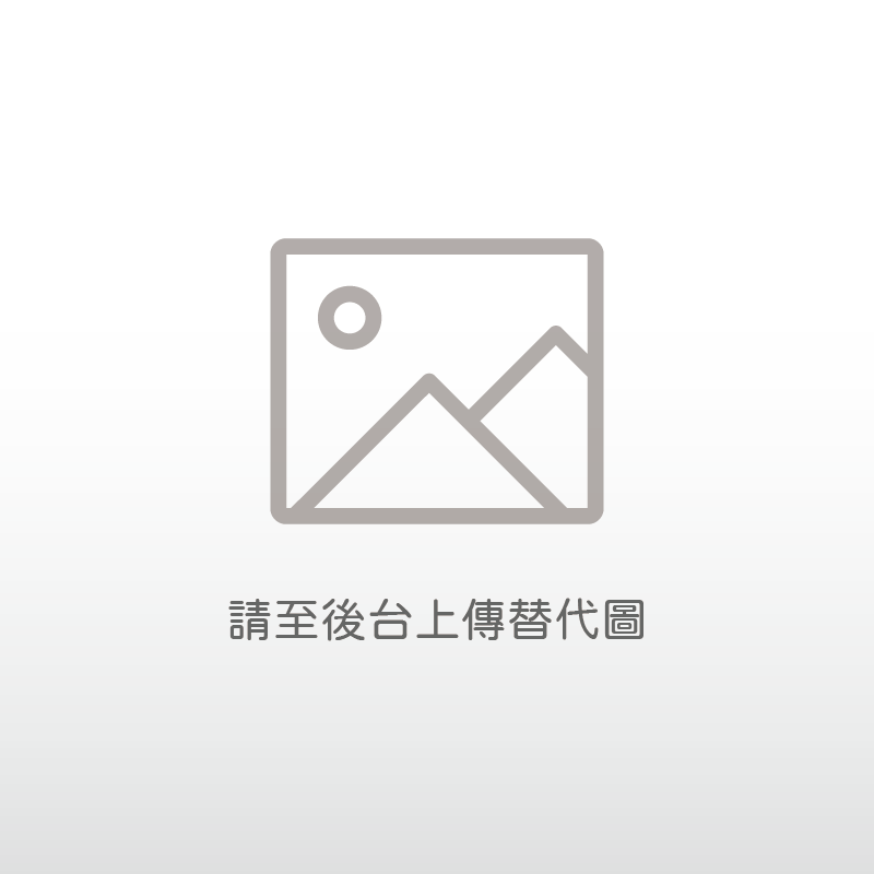 益立達實業有限公司
